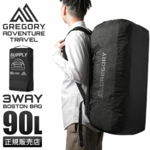 商品レビューで+5%｜グレゴリー サプライ90 ボストンバッグ 3WAY リュック バックパック 90L 大容量 軽量 GREGORY SUPPLY90 1479040413