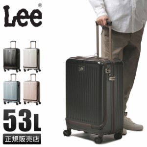 商品レビューで+5%｜Lee リー スーツケース Mサイズ 53L フロントオープン 前開き 軽量 320-9021 キャリーケース キャリーバッグ