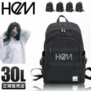 商品レビューで+5%｜HeM ヘム リュック リュックサック 30L スクエア ボックス型 通学 男子 女子 高校生 中学生 大容量 撥水 防水 メンズ