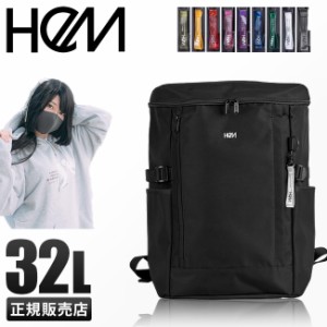 商品レビューで+5%｜HeM ヘム リュック スクエア ボックス型 通学 男子 女子 高校生 中学生 大容量 防水 メンズ レディース 39-718