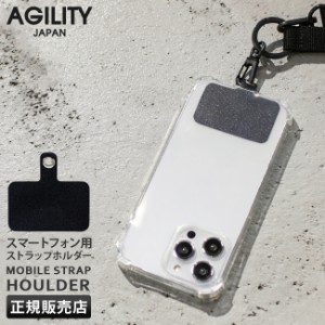 商品レビューで+5%｜カスタム対応｜アジリティ スマホストラップショルダー スマホストラップホルダー スマホショルダー ブランド 取り外