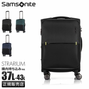 商品レビューで+5%｜サムソナイト スーツケース 機内持ち込み 37L/43L Sサイズ SS 拡張機能付き 軽量 Samsonite GU6-09001 GU6-14001 GU6