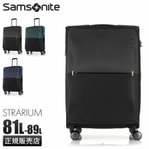 商品レビューで+5%｜サムソナイト スーツケース 81L/89L Lサイズ 拡張機能付き 大型 大容量 軽量 Samsonite GU6-09002 GU6-14002 GU6-410