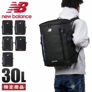 商品レビューで+5%｜限定品｜ニューバランス  リュック 30L スクエア ボックス型 通学 男子 女子 高校生 中学生 大容量 撥水 防水 メンズ