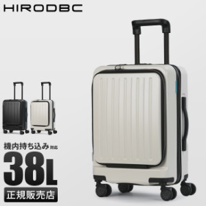 商品レビューで+5%｜スーツケース 機内持ち込み 38L Sサイズ SS フロントオープン 軽量 静音 DBCラゲージ HIRODBC ADIM-FO