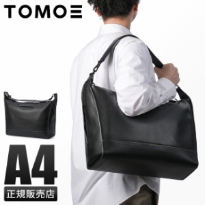 商品レビューで+5%｜TOMOE トモエ トートバッグ メンズ レディース ブランド レザー 本革 ファスナー付き 肩掛け 通勤 日本製 A4 PC 15.6