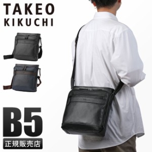 商品レビューで+5%｜タケオキクチ ショルダーバッグ メンズ ブランド 斜めがけ 縦型 TAKEO KIKUCHI 745121