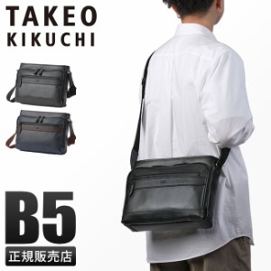 商品レビューで+5%｜タケオキクチ ショルダーバッグ メンズ ブランド 斜めがけ 横型 TAKEO KIKUCHI 745122