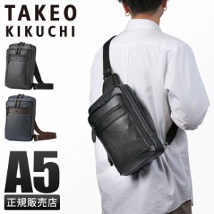 商品レビューで+5%｜タケオキクチ ボディバッグ ワンショルダーバッグ メンズ ブランド 斜めがけ TAKEO KIKUCHI 745921