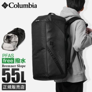 商品レビューで+5%｜コロンビア ボストンバッグ リュック 55L 2WAY ブレムナースロープ 修学旅行 林間学校 宿泊学習 小学生 中学生 高校