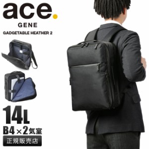 商品レビューで+5%｜エース ジーンレーベル ビジネスリュック ビジネスバッグ メンズ ブランド A4 B4 14L PC 14インチ ace. GENE 68292