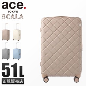 商品レビューで+5%｜エース スーツケース Mサイズ 51L ストッパー付き かわいい 可愛い 女性 ace. TOKYO 05382 キャリーケース キャリー