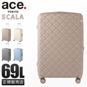 商品レビューで+5%｜エース スーツケース Mサイズ 69L ストッパー付き かわいい 可愛い 女性 ace. TOKYO 05383 キャリーケース キャリー