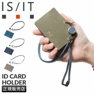 商品レビューで+5%｜IS/IT IDカードホルダー IDカードケース IDホルダー IDケース メンズ レディース ブランド ネックストラップ レザー 