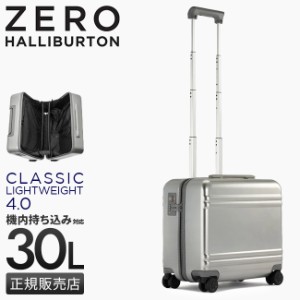 商品レビューで+5%｜エース ゼロハリバートン スーツケース 機内持ち込み Sサイズ SS 30L 横型 軽量 静音 ZERO HALLIBURTON 81371 ビジネ