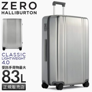 商品レビューで+5%｜エース ゼロハリバートン スーツケース 受託無料 158cm以内 Lサイズ 83L 大型 大容量 軽量 静音 ZERO HALLIBURTON 81