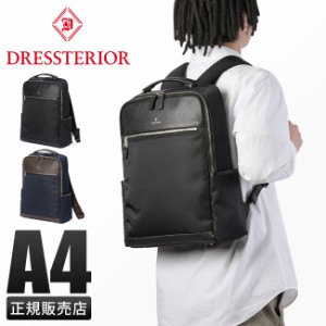 商品レビューで+5%｜ドレステリア リュック ビジネスリュック メンズ ブランド スクエア 通勤 A4 ユース DRESSTERIOR 862702