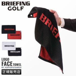 商品レビューで+5%｜ブリーフィング ゴルフ フェイスタオル ヒポポタマス BRIEFING GOLF BRG241A16