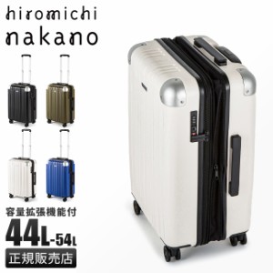 商品レビューで+5%｜ヒロミチナカノ スーツケース Mサイズ 44L/54L 拡張機能付き hiromichi nakano 05352 キャリーケース キャリーバッグ