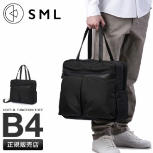 商品レビューで+5%｜SML トートバッグ ヘルメットバッグ メンズ ブランド 撥水 防水 A4 B4 2WAY PC 16インチ エスエムエル K904034