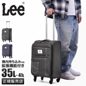 商品レビューで+5%｜Lee リー スーツケース 機内持ち込み Sサイズ SS 35L/41L フロントオープン 拡張機能付き 撥水 320-9030 ソフトキャ