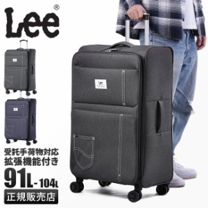 商品レビューで+5%｜ Lee リー スーツケース Lサイズ XL 91L/104L 受託無料 158cm以内 フロントオープン 大型 大容量 拡張機能付き 撥水 