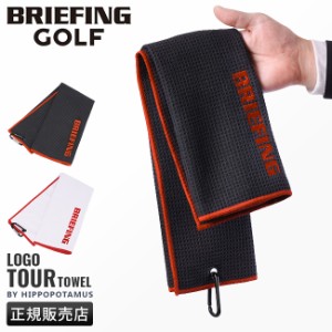 商品レビューで+5%｜ブリーフィング ゴルフ ツアータオル ヒポポタマス BRIEFING GOLF BRG241A15