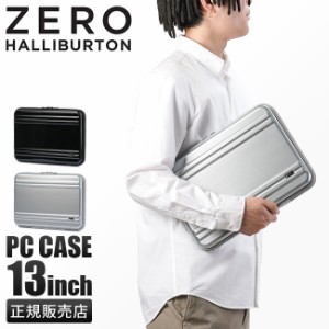 商品レビューで+5%｜ゼロハリバートン PCケース PCバッグ パソコンケース パソコンバッグ ブランド ノートPC 13インチ ZERO HALLIBURTON 