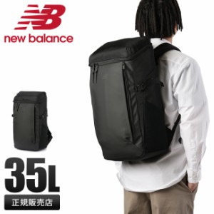 商品レビューで+5%｜ニューバランス フィールドデイ リュック スクエア ボックス型 35L New Balance FIELD DAY LAB45702