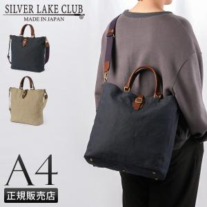シルバー レイク クラブ ショルダー バッグの通販｜au PAY