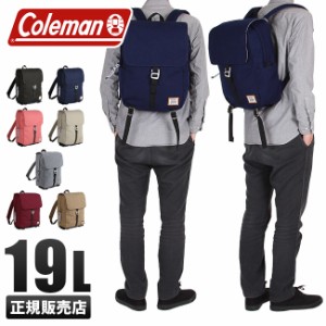 本日10 15倍 コールマン ジャーニー リュック メンズ レディース ミニ 小さめ Coleman Journey 19lの通販はau Wowma ワウマ カバンのセレクション 商品ロットナンバー