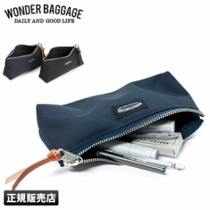 商品レビューで+5%｜ワンダーバゲージ ペンケース ポーチ メンズ レディース 大容量 大人 WONDER BAGGAGE wb-a-007