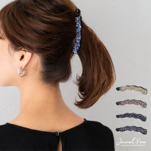 バナナクリップ ヘアアクセ ヘアクリップ まとめ髪 ポニーテール ヘアアレンジ ラメ グリッター ホログラム ウェーブ 細い デイリー カジ