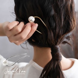 かんざし レディース ヘアアクセサリー へアスティック アレンジ U字 まとめ髪 へアースティック ヘアコーム ヘアーアクセサリー パール 