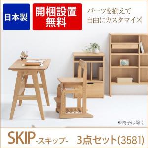 スキップ ランドの通販 Au Pay マーケット 7ページ目
