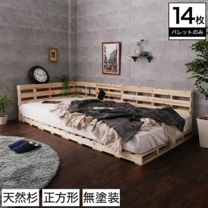 すのこ ローベッド Diyの通販 Au Pay マーケット