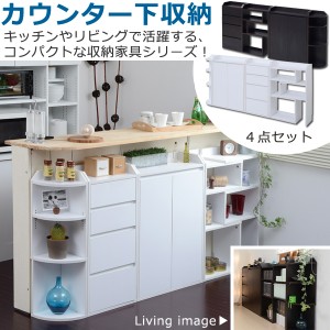 カウンター下 収納 Ikeaの通販 Au Pay マーケット