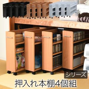 コミック 本棚 押入れの通販 Au Pay マーケット