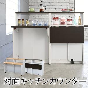 間仕切りキッチンカウンター 幅1 カウンター収納 キッチンボード キッチンカウンター アイランドカウンター バタフライの通販はau Pay マーケット 家具のインテリアオフィスワン 商品ロットナンバー