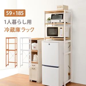 小さい 冷蔵庫 冷凍庫 付きの通販 Au Pay マーケット 小さい 冷蔵庫 冷凍庫 付きの通販 Au Pay マーケット