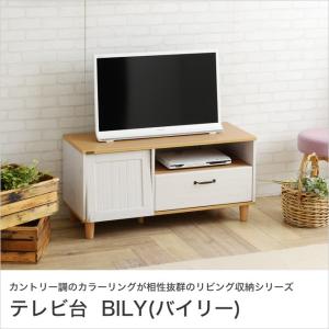 フラン フラン テレビ台の通販 Au Pay マーケット