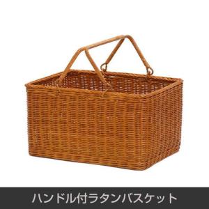 カゴ バスケット 40cmの通販 Au Pay マーケット