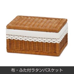 カゴ バスケット 40cmの通販 Au Pay マーケット