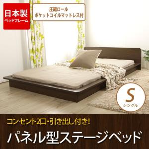 壁面 収納 ベッド Ikeaの通販 Au Pay マーケット