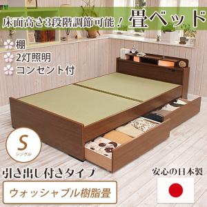 壁面 収納 ベッドの通販 Au Pay マーケット