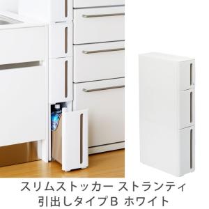 ペットボトル 収納 ストッカーの通販 Au Pay マーケット