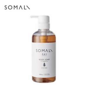 木村石鹸 ボディソープ SOMALI ひのき 500ml ソマリ 日本製 石けん せっけん 石鹸 BODYSOAP