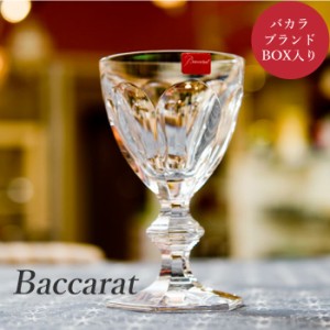 バカラ Baccarat アルクール ワイングラス L (1201103)  直輸入 バカラのBOX入り お祝い ギフト 贈り物 プレゼント 箱入り 並行輸入品