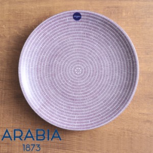 アラビア arabia Avec 24h アベック プレートフラット 20cm  パープル 北欧食器 北欧 食器 電子レンジ対応 食洗機対応 並行輸入品