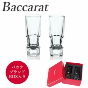 バカラ Baccarat アビス 2603-422 ウォッカショット ペア 10.5バカラのBOX入り　並行輸入品